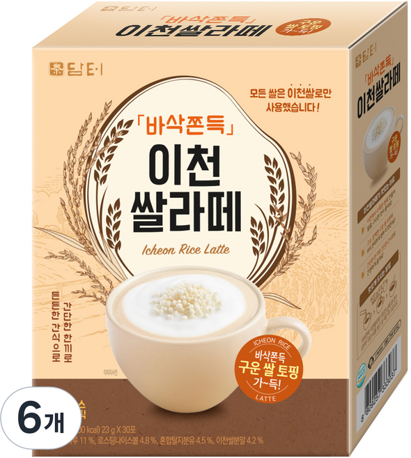 담터 바삭쫀득 이천쌀 라떼분말, 23g, 30개입, 6개