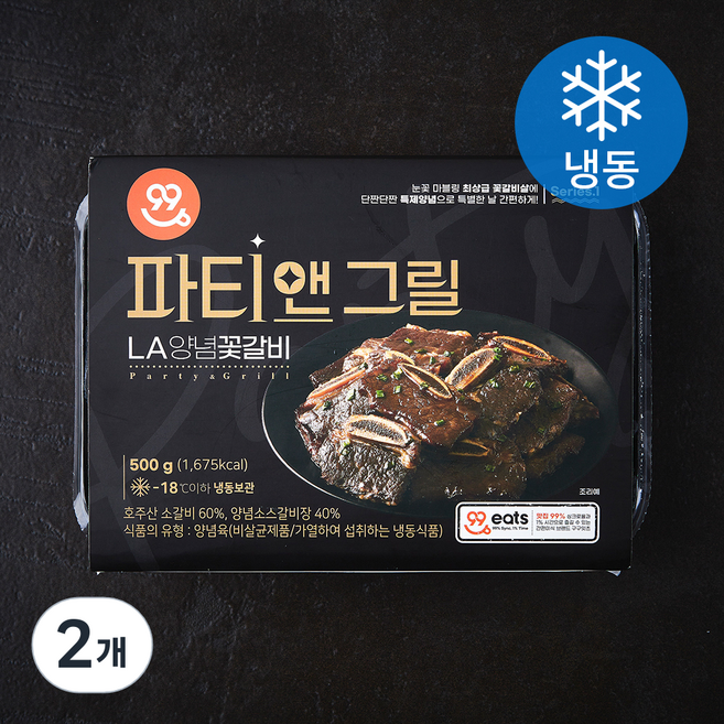 파티앤그릴 LA 양념 꽃갈비 (냉동), 500g, 2개