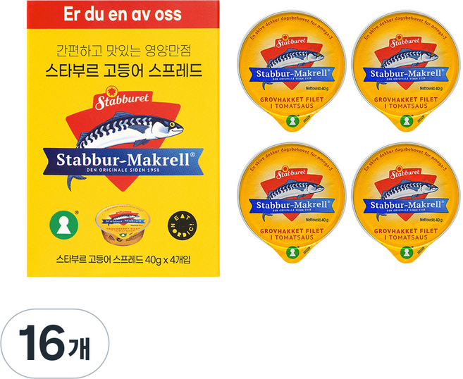 스타부르 고등어 포션컵 스프레드, 40g, 16개