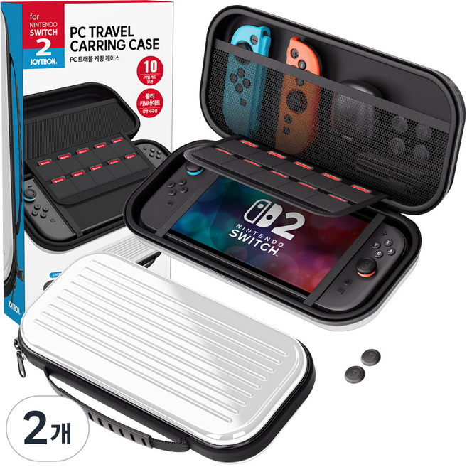 JOYTRON 任天堂 Switch 2 旅行行李箱式便攜包 Joy-Con 搖桿帽 2入, 白色, 2個, SW2-CARRY03