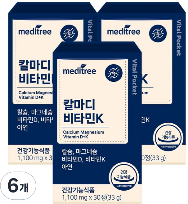 meditree 活力口袋 鈣 鎂 維他命D 維他命K, 6個, 30錠