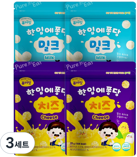 퓨어잇 유아용 한입에 퐁당 25g x 2종 x 2p 세트, 3세트, 치즈, 밀크