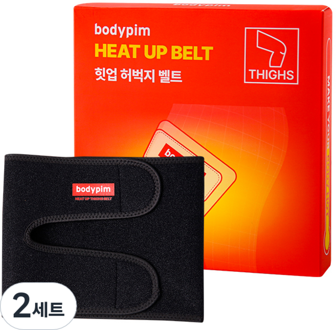 바디핌 허벅지형 자가 발열 힛업벨트 2p, 2세트