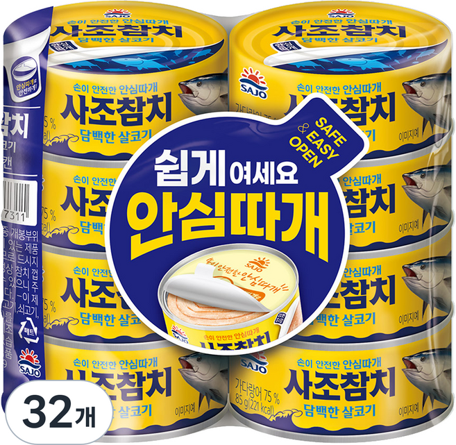 사조참치 담백한 안심따개 살코기 참치, 32개, 85g