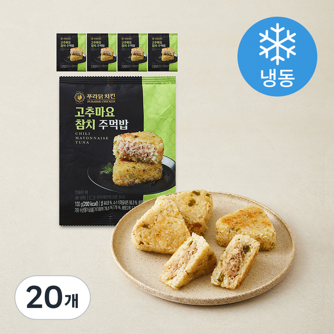 푸라닭 치킨 고추마요 참치 주먹밥 (냉동), 100g, 20개