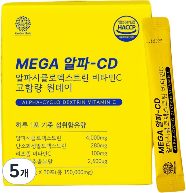 골든허브 메가 알파CD 알파시클로덱스트린 비타민C 고함량 원데이 30포, 150g, 5개 - 쿠팡