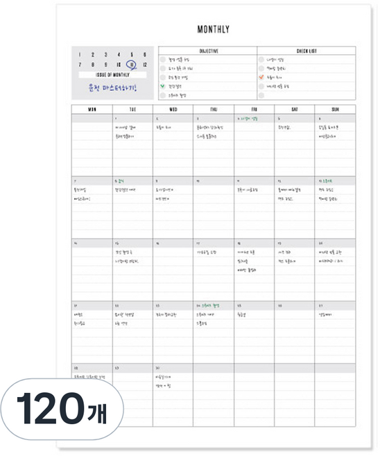 데얼스 스케쥴러 A4, 먼슬리, 120개