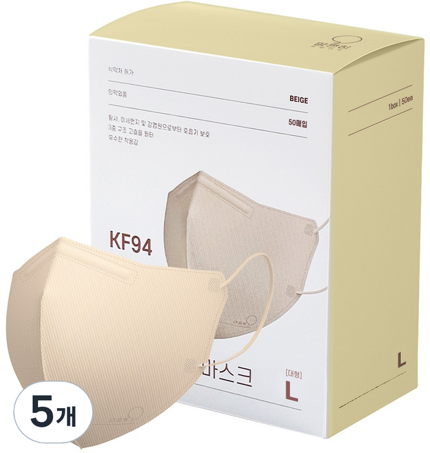 맘편히마스크 새부리형 마스크 대형 성인용 KF94, 50개입, 5개, 베이지