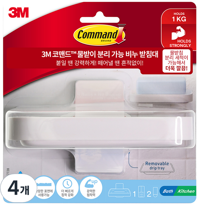 쓰리엠 코맨드 물받이 분리 가능 비누받침대, 화이트, 4개