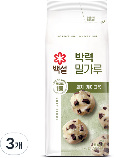 백설 박력 밀가루, 1kg, 3개