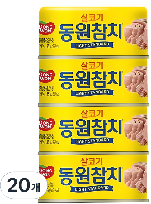 동원참치 살코기 라이트 스탠다드, 135g, 20개