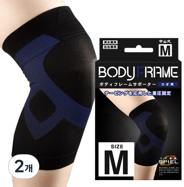 닥터마지코 3D 무릎 보호대, 2개