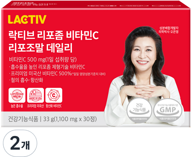 락티브 리포좀 비타민C 리포조말 데일리 33g, 30정, 2개