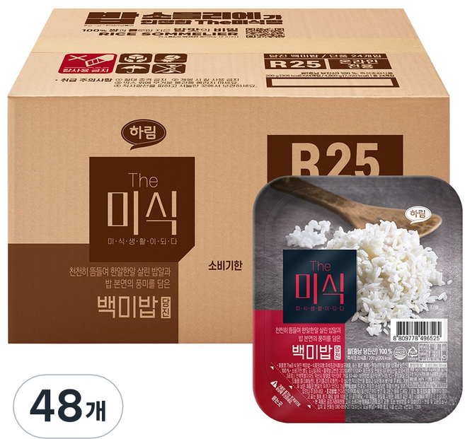 더미식 당진 백미밥, 200g, 48개