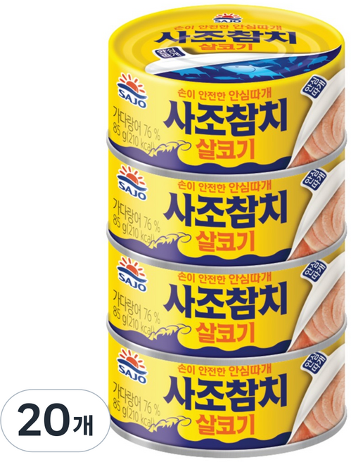 사조참치 살코기참치, 85g, 20개