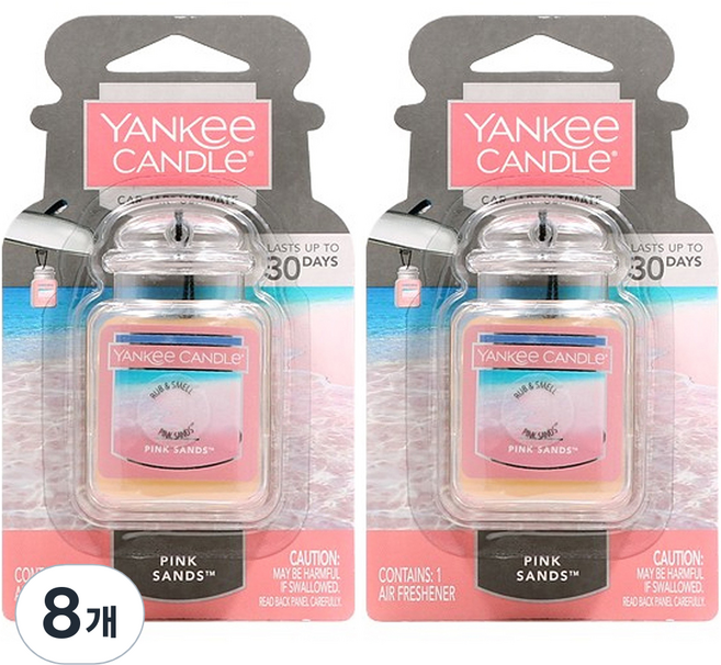 양키캔들 카자 얼티메이트 차량용 방향제, 8개, 핑크샌드