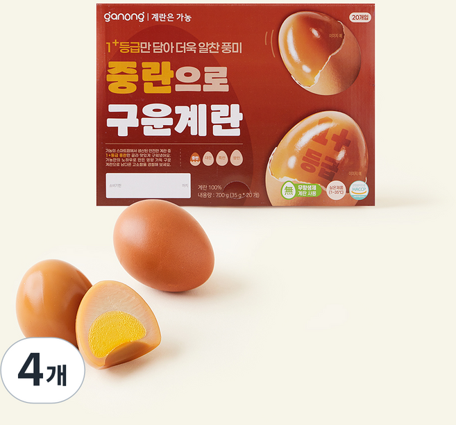 가농 1+ 중란으로 만든 구운란 700g, 4개, 20구