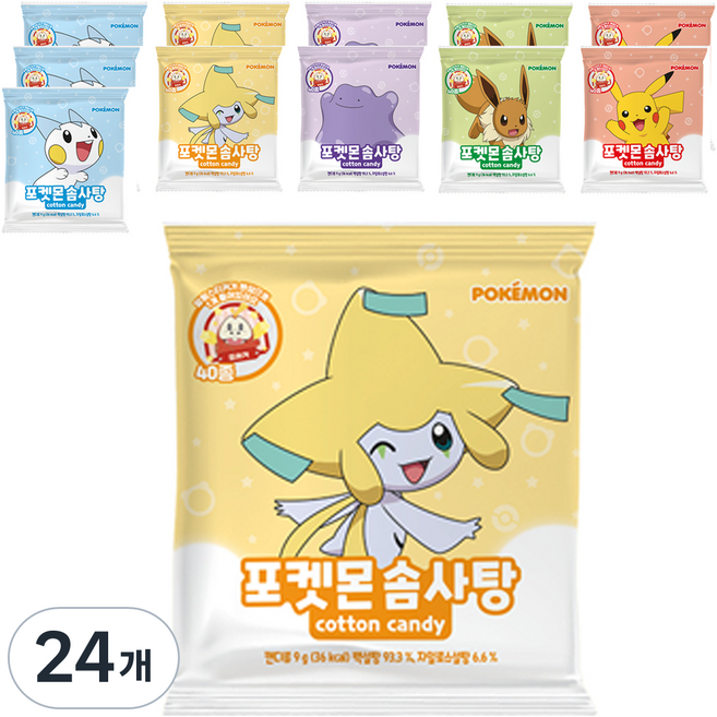 포켓몬스터 솜사탕, 9g, 24개