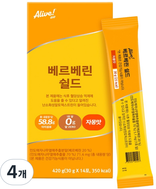 얼라이브 지오 베르베린 쉴드 14p, 420g, 4개