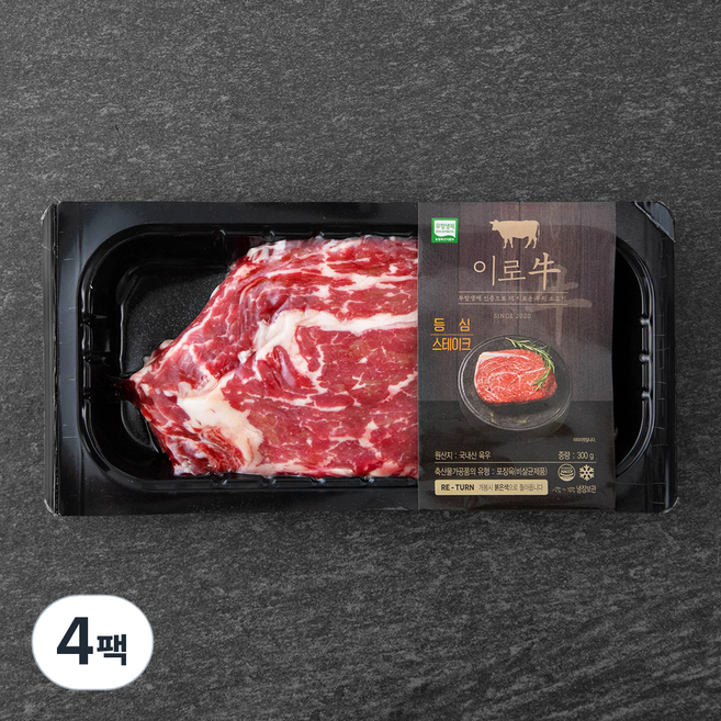 이로우 국내산 무항생제 소고기 등심 스테이크용 (냉장), 300g, 4팩