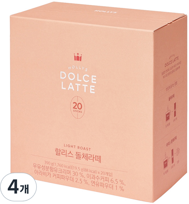 할리스 돌체라떼 분말, 19.5g, 20개입, 4개