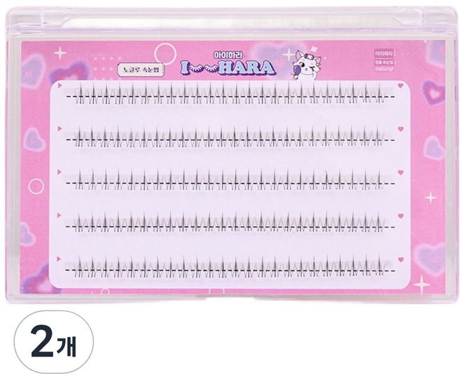 아이하라 가로 5줄 노글루 언더크라운 속눈썹, 2개, 블랙