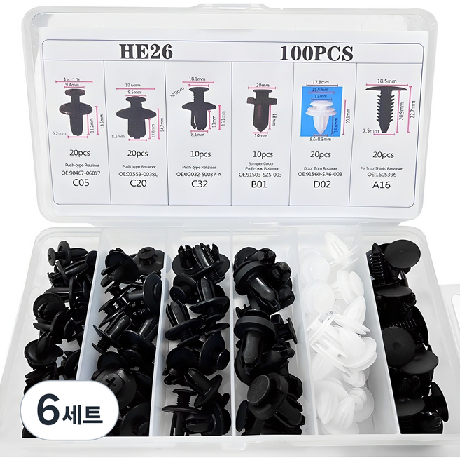 ABC Parts 車用塑膠扣件 4種 x 20p + 2種 x 10p 套組, 混合顏色
