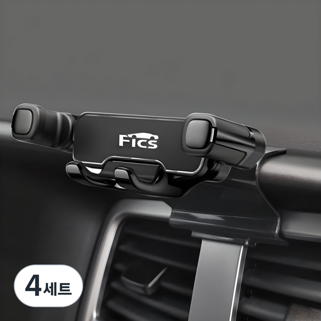 FICS 신형 포터2 2017년형 차량용 핸드폰 거치대 + 마운트 세트, 4세트, 블랙