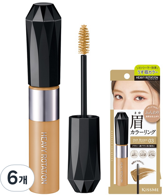 헤비로테이션 키스미 컬러링 아이브로우 EX 8g, 03 애쉬브라운, 6개