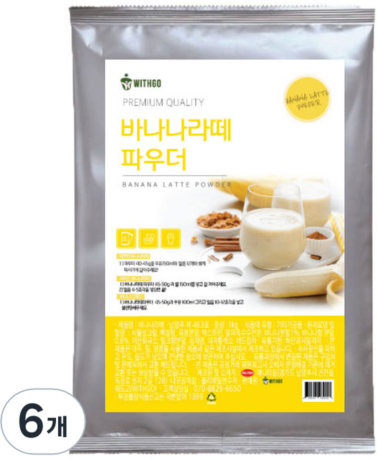 위드고 바나나라떼 분말형, 1kg, 1개입, 6개