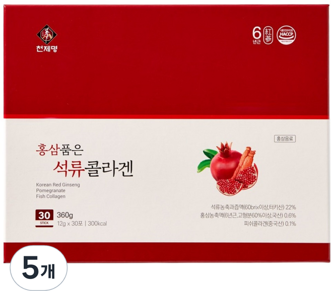 천제명홍삼 홍삼 품은 석류 콜라겐 30p, 5개