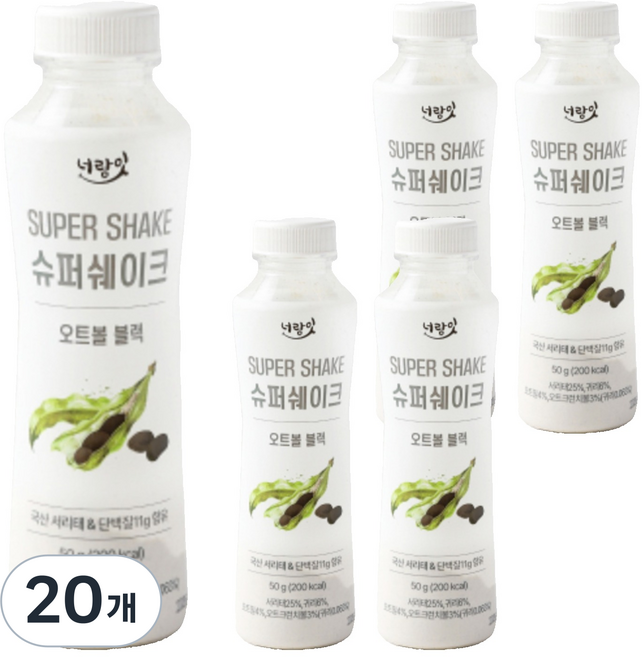너랑잇 슈퍼쉐이크 오트볼 블랙, 20개, 50g