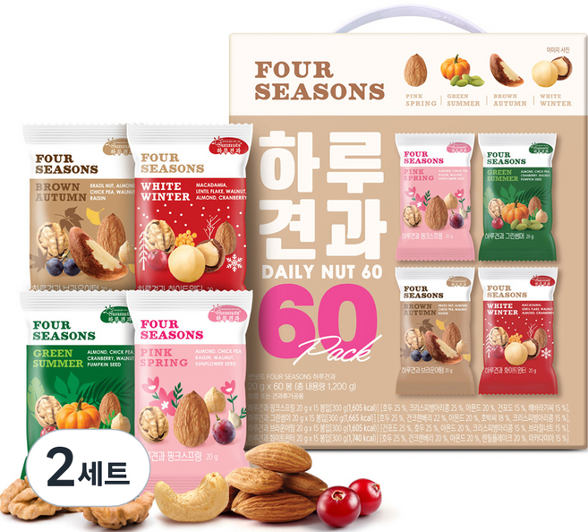 썬넛트 포시즌 하루견과 핑크스프링 20g x 15p + 그린썸머 20g x 15p + 브라운어텀 20g x 15p + 화이트윈터 20g x 15p, 2세트