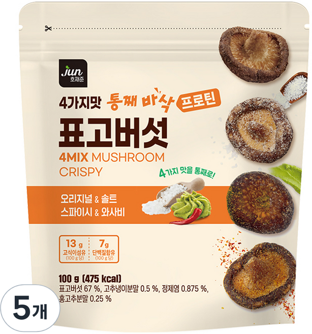호재준 4가지맛 통째 바삭 표고버섯, 5개, 100g