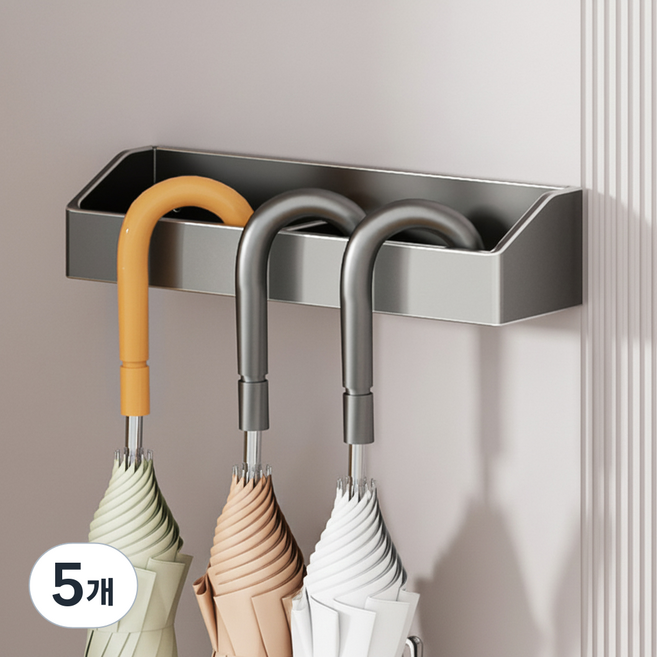 메이크마인 물빠짐 무타공 자석 현관 우산꽂이, 그레이, 5개