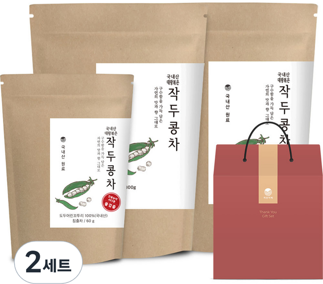 자연지애 대왕 볶은 작두콩차 선물세트, 작두콩차 300g x 2p + 60g, 2세트
