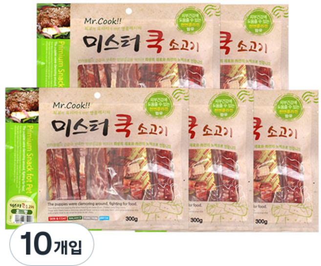 강아지 미스터쿡 혼합 건조간식, 소고기, 300g, 10개