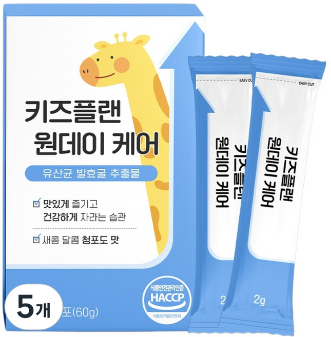 헬씨투게더 키즈플랜 원데이 케어 유산균 발효굴 추출 분말 스틱 청포도맛 HACCP 30p, 60g, 5개