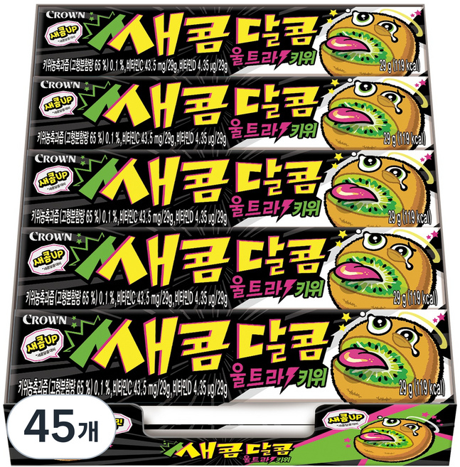 크라운 쌔콤달콤 울트라 키위, 29g, 45개