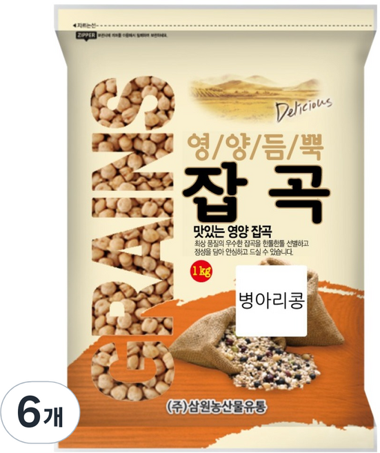 삼원농산 캐나다산 수입 병아리콩, 1kg, 6개