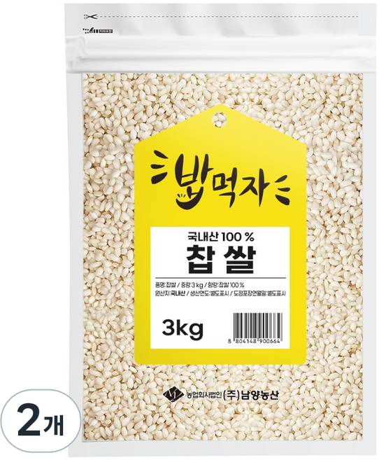 NAMYANG 밥먹자 국내산 찹쌀, 3kg, 2개