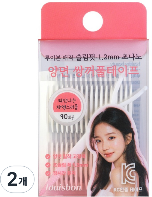루이본 매직 슬림핏 초나노 양면 쌍꺼풀테이프 1.2mm, 2개, 투명