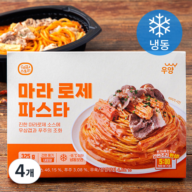 쉐프스토리 마라 로제 파스타 (냉동), 325g, 4개