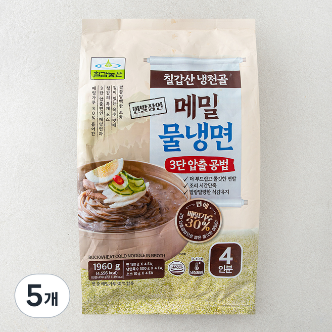 칠갑농산 칠갑산 냉천골 메밀 물냉면 4인분, 1.96kg, 5개