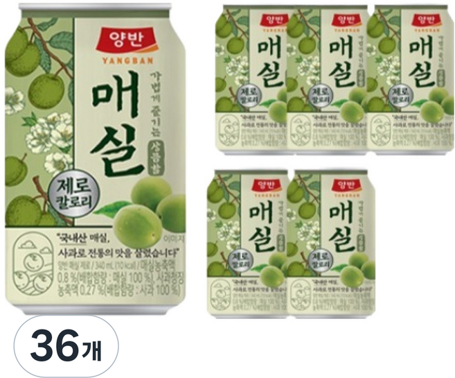 양반 매실 제로캔, 36개, 340ml