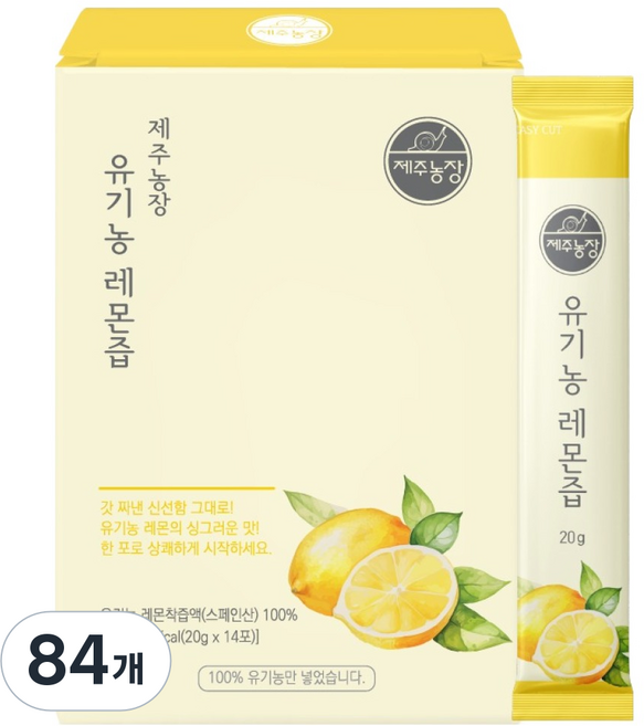 제주농장 NFC착즙 유기농 레몬즙, 84개, 20g