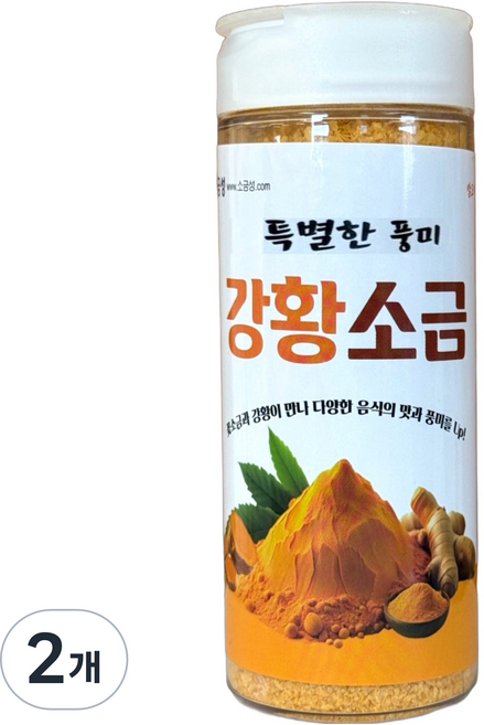 소금성 강황소금, 2개, 170g