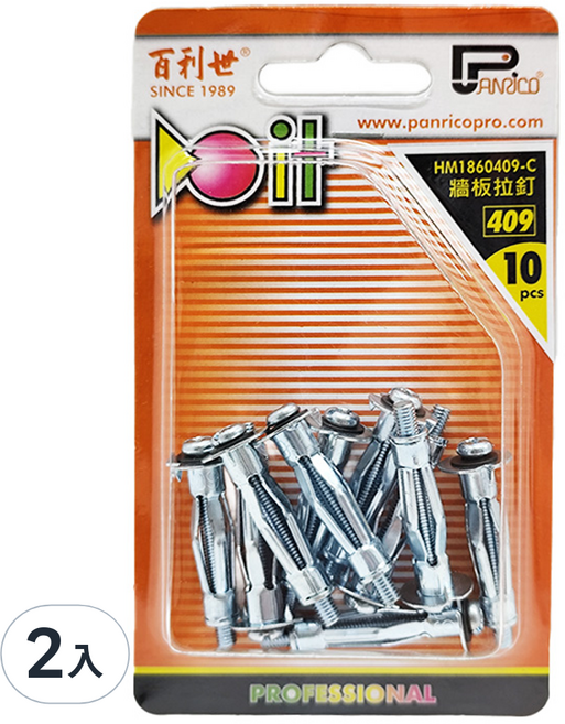 PANRICO 百利世 牆板拉釘, 2組