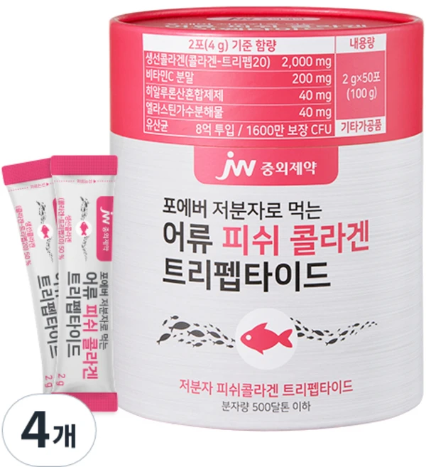 JW중외제약 포에버 저분자로 먹는 어류 피쉬 콜라겐 트리펩타이드, 100g, 4개 - 쿠팡