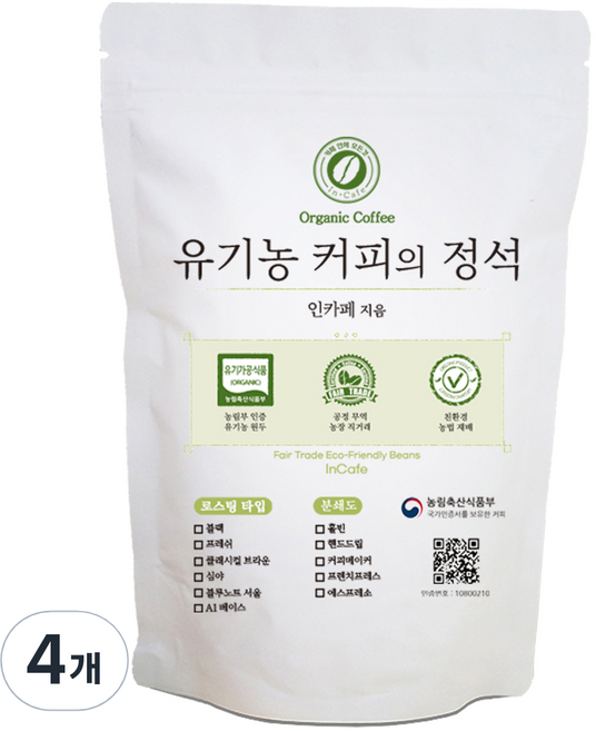 인카페 유기농 커피의 정석 블루노트서울 원두, 홀빈(분쇄안함), 200g, 4개